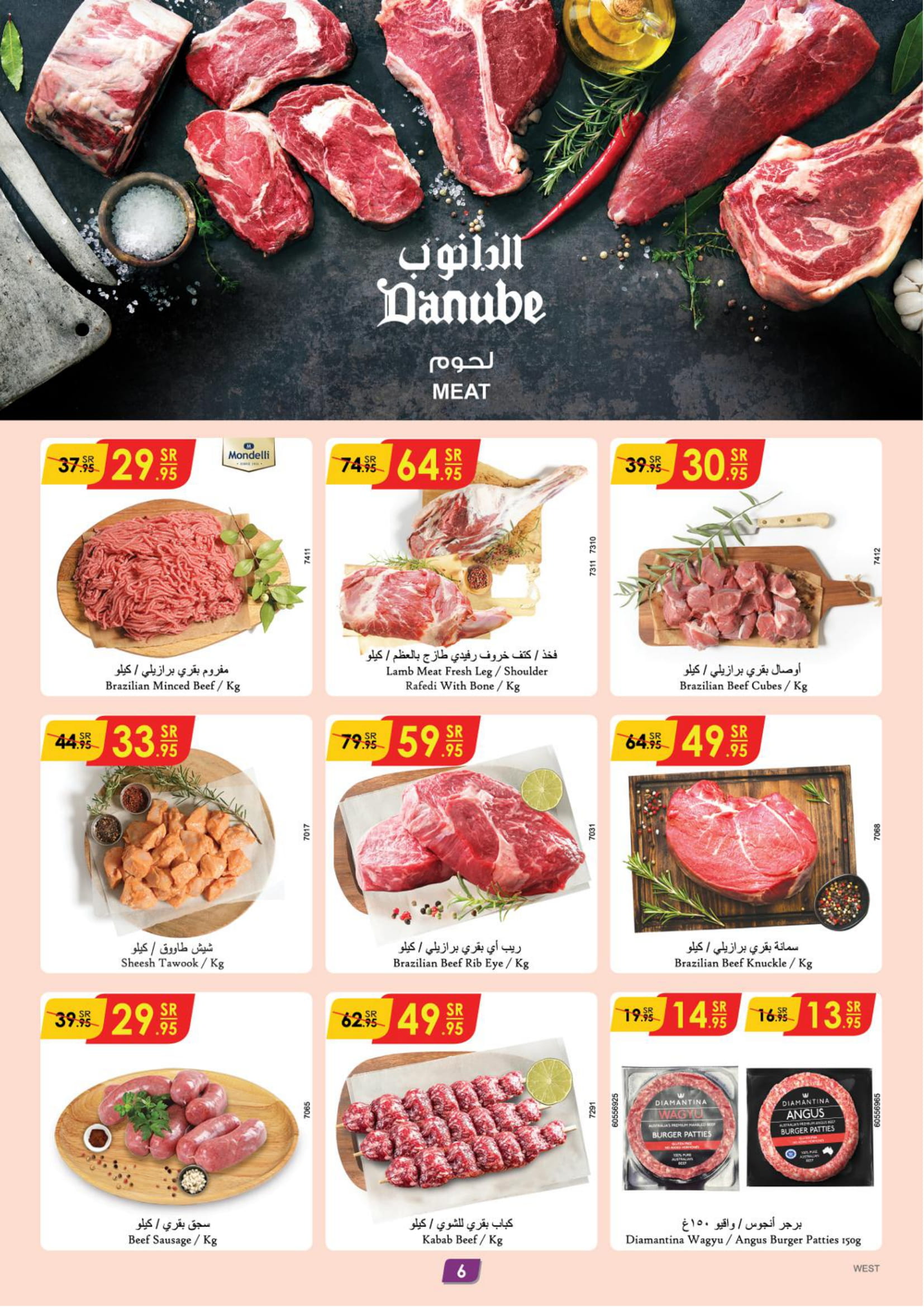 Page 7 at Hello Summer offers at Danube Jeddah Taif and Makka